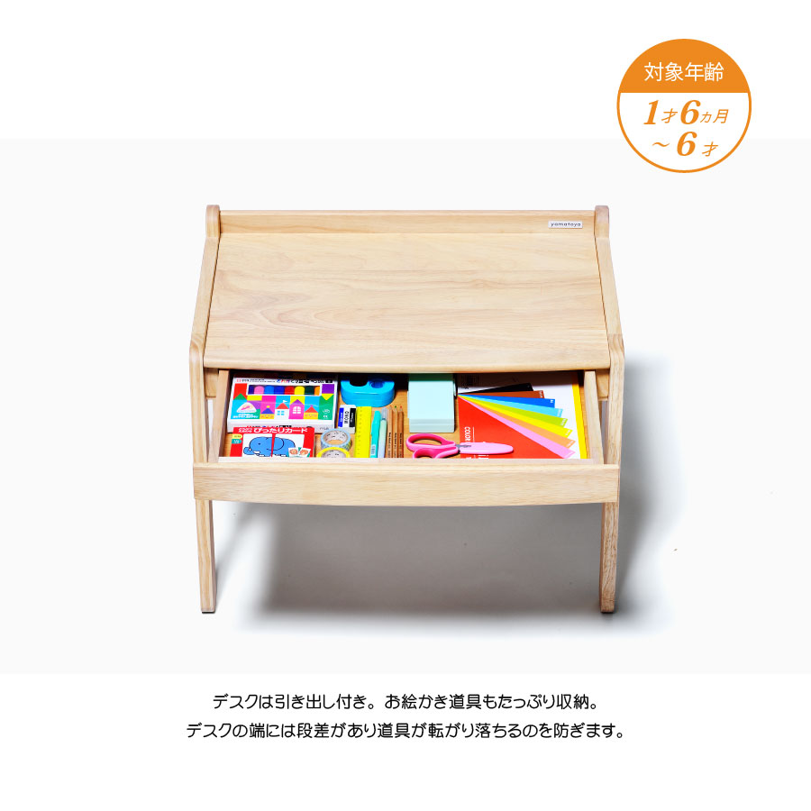 キッズ デスク／Kids desk