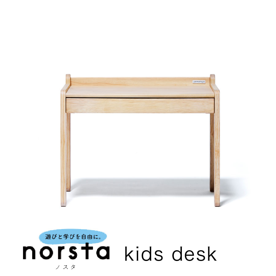 キッズ デスク／Kids desk