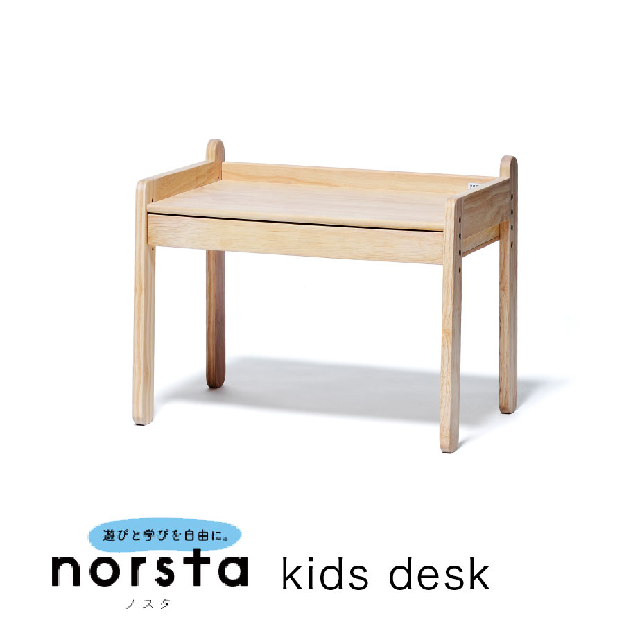 キッズ デスク／Kids desk