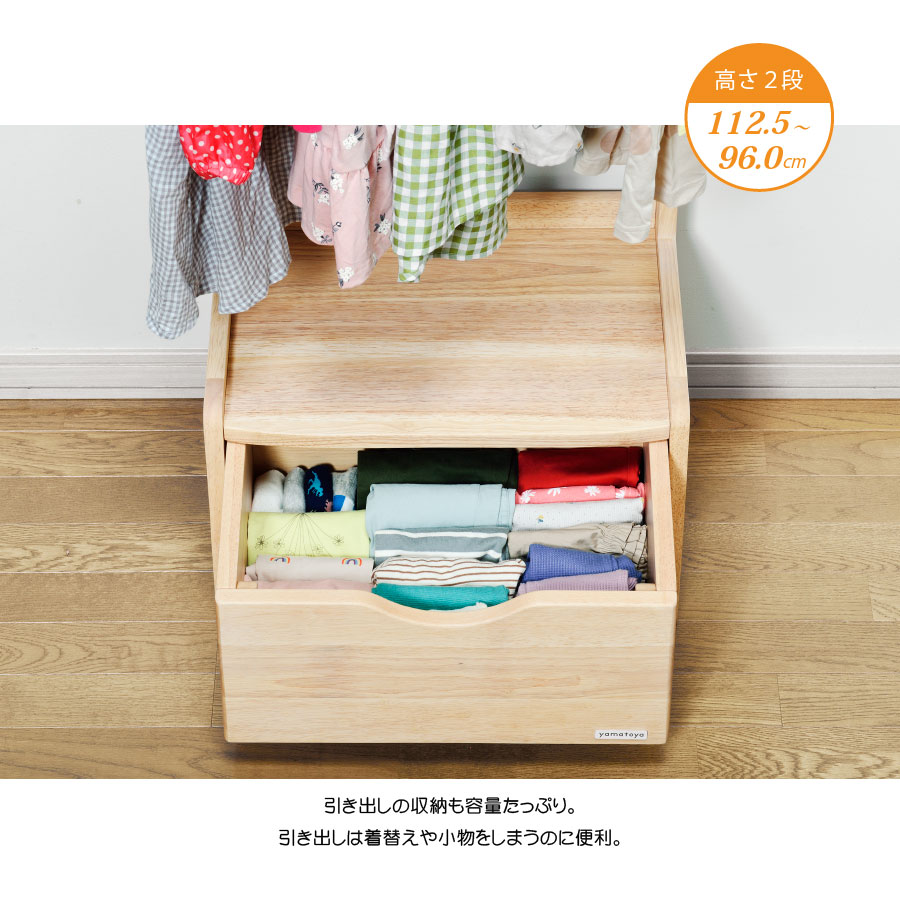 キッズ ハンガーラック／Kids hangar ruck