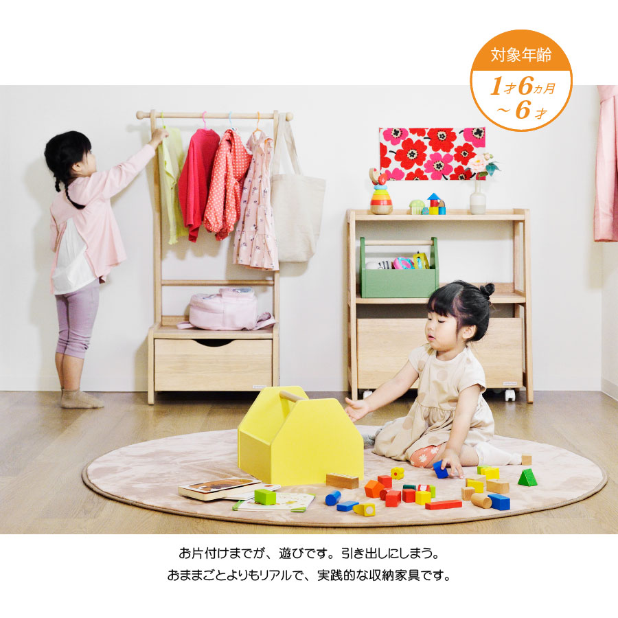 キッズ トイラック／Kids toy ruck