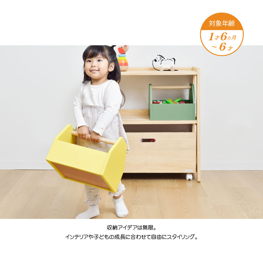 キッズ トイラック／Kids toy ruck