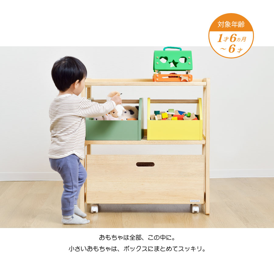 キッズ トイラック／Kids toy ruck