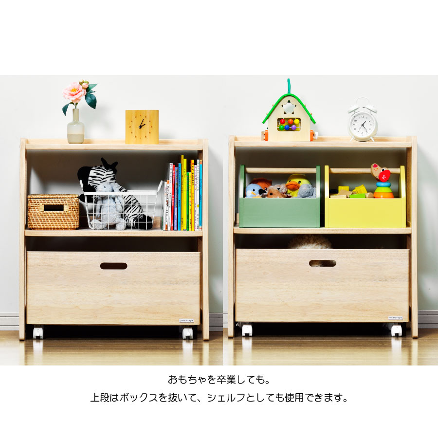 キッズ トイラック／Kids toy ruck