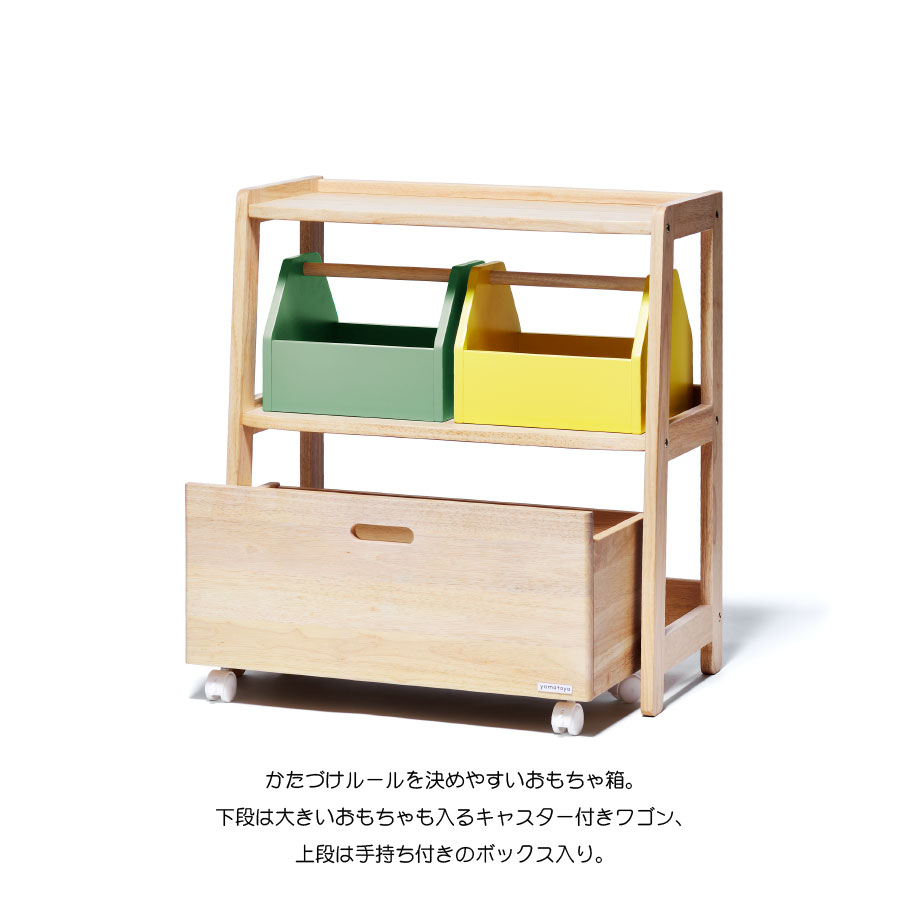 キッズ トイラック／Kids toy ruck