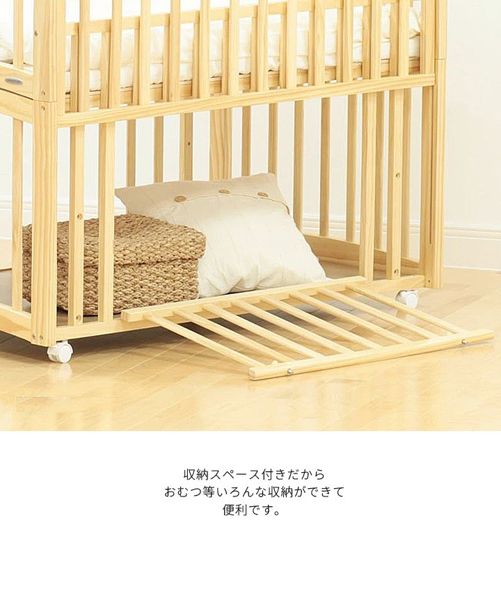 ベビーベッド LU プレイペン ベッド LU playpen yamatoya