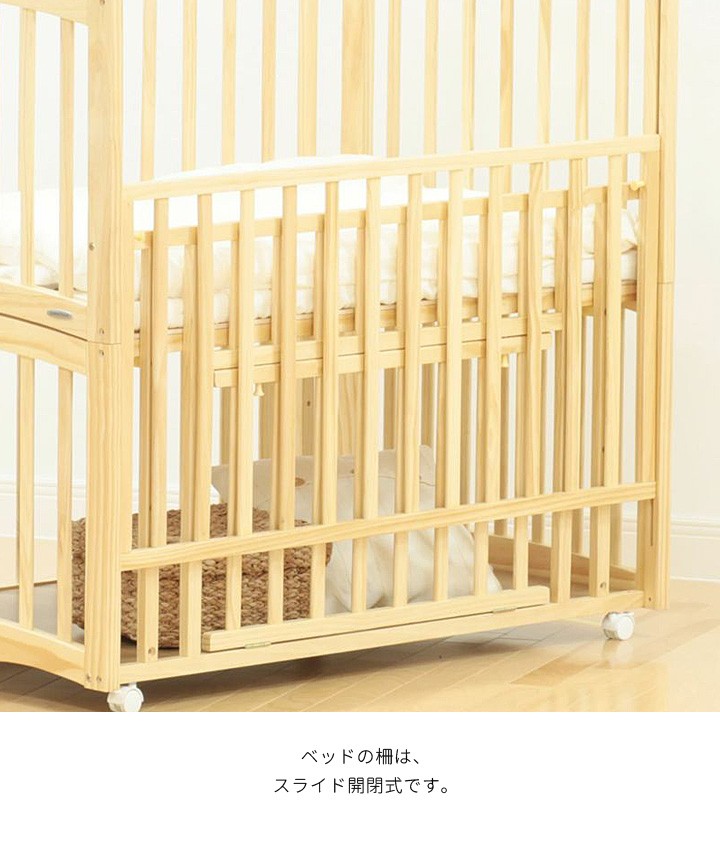 ベビーベッド LU プレイペン ベッド LU playpen yamatoya