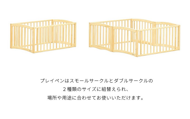 ベビーベッド LU プレイペン ベッド LU playpen yamatoya