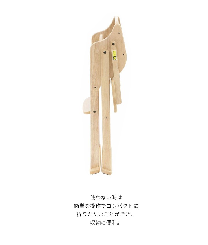 ベビーチェア キッズチェア 椅子 たためる ベビーハイチェア yamatoya
