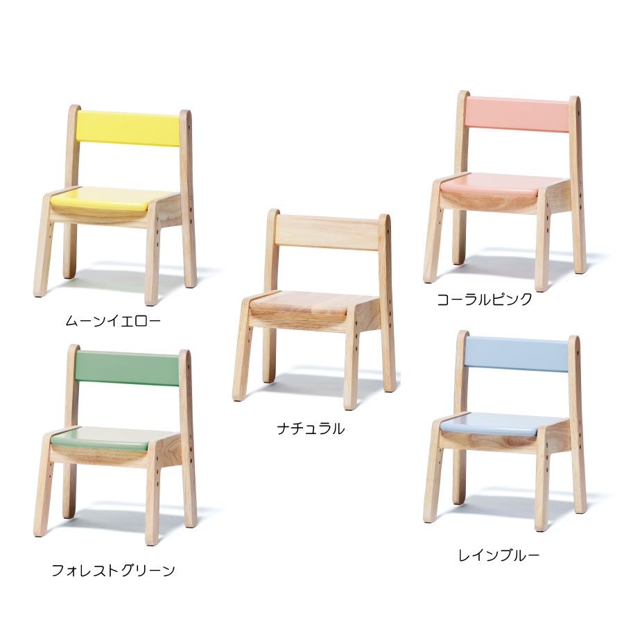 キッズ チェア／Kids chair