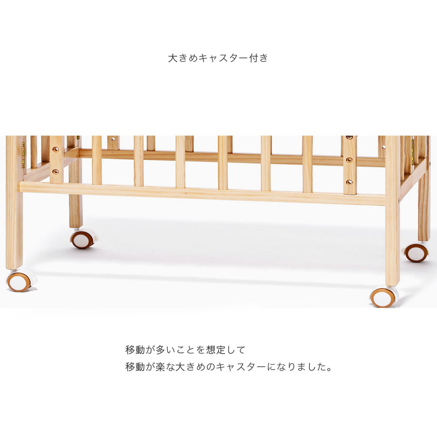 大和屋 ベビーベッド リリト 折りたたみベット 組立 コンパクト