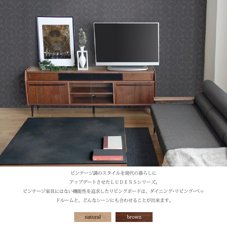 楽天市場】【送料無料】 国産 ランド 幅180 TVボード テレビ