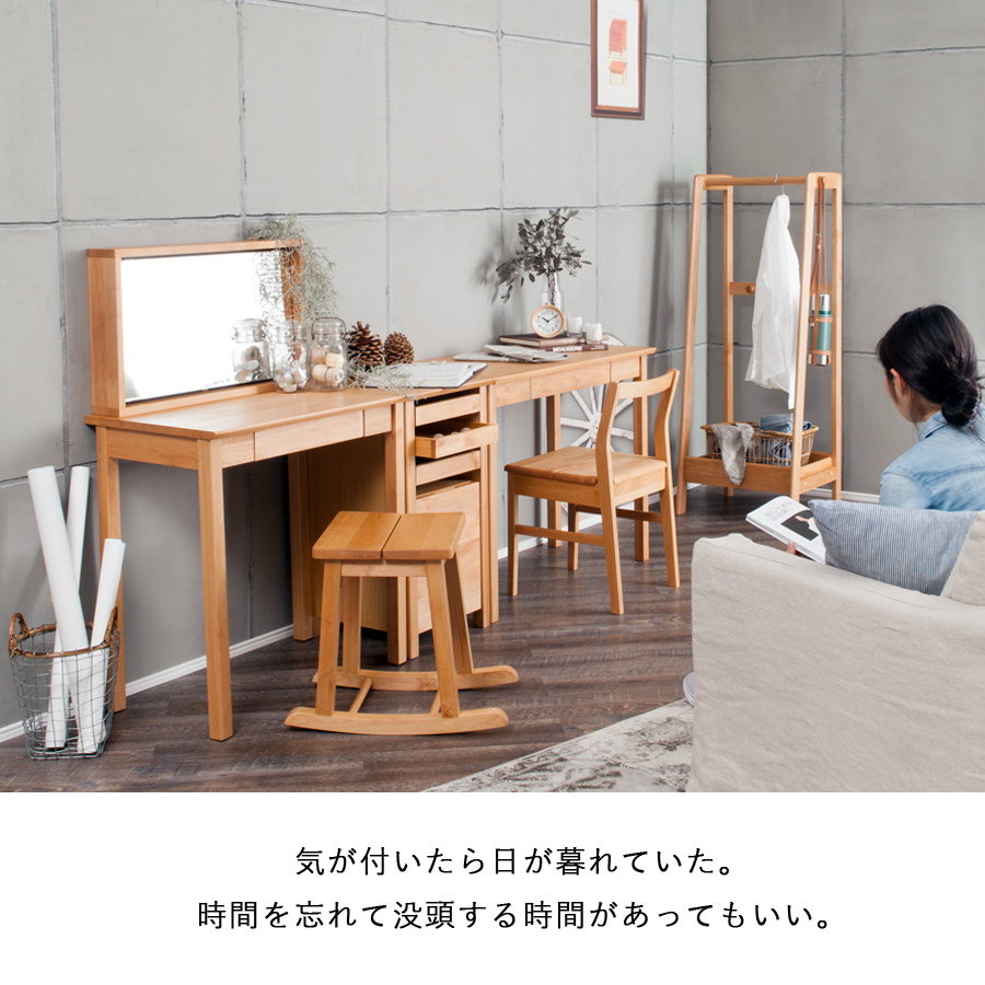 キャビネット 380 収納 ナチュラル家具 北欧風 無垢材 アトリエ おしゃれ