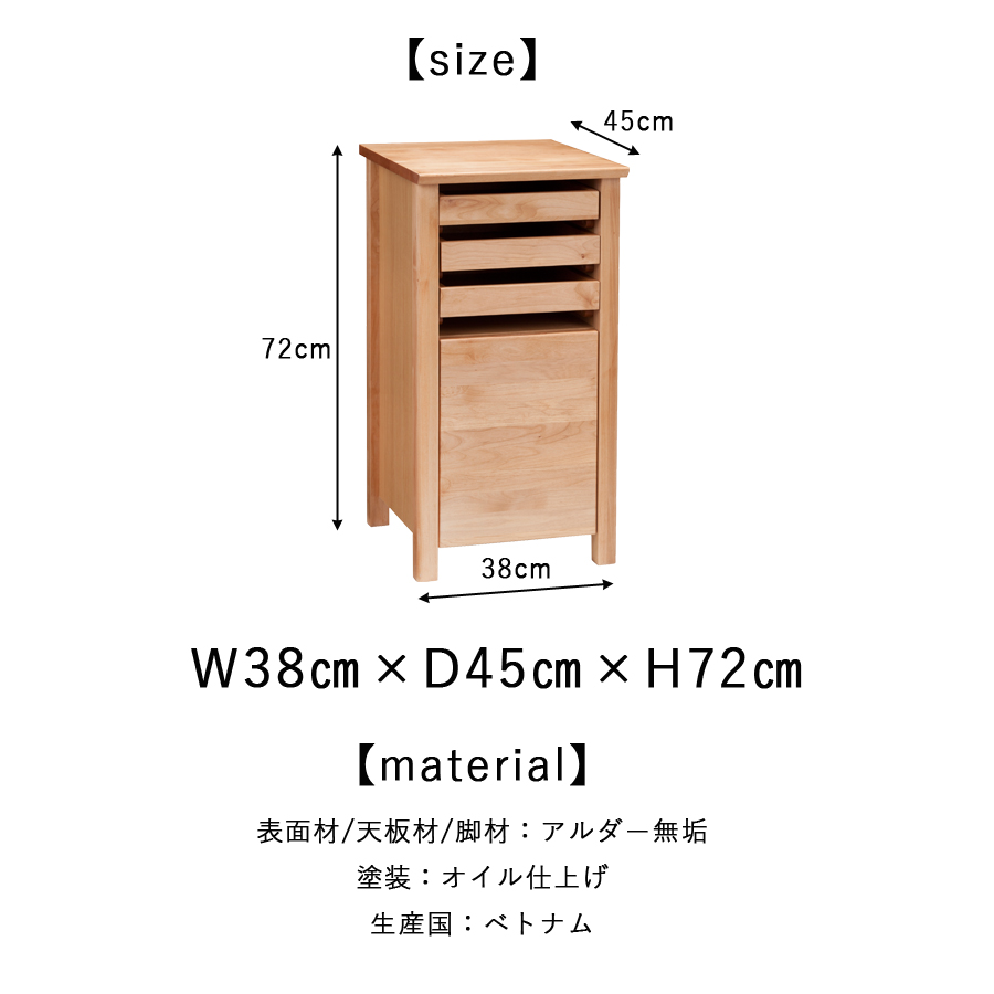 キャビネット 380 収納 ナチュラル家具 北欧風 無垢材 アトリエ おしゃれ