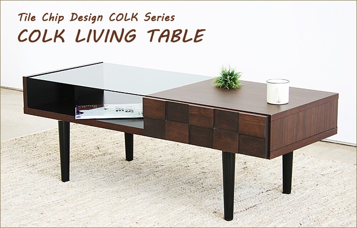 コルク リビングテーブル COLK LIVING TABLE ガラステーブル : 大川