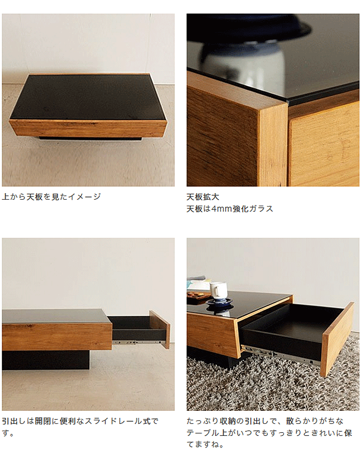 リビングテーブル センターテーブル ネイツ 105 : 大川家具 MOKU リビングテーブル センターテーブル ネイツ 105 : 大川家具 MOKU