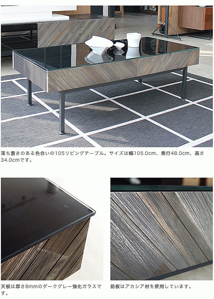 リビングテーブル センターテーブル サッジ 105 SAGGI : 大川 リビングテーブル センターテーブル サッジ 105 SAGGI : 大川