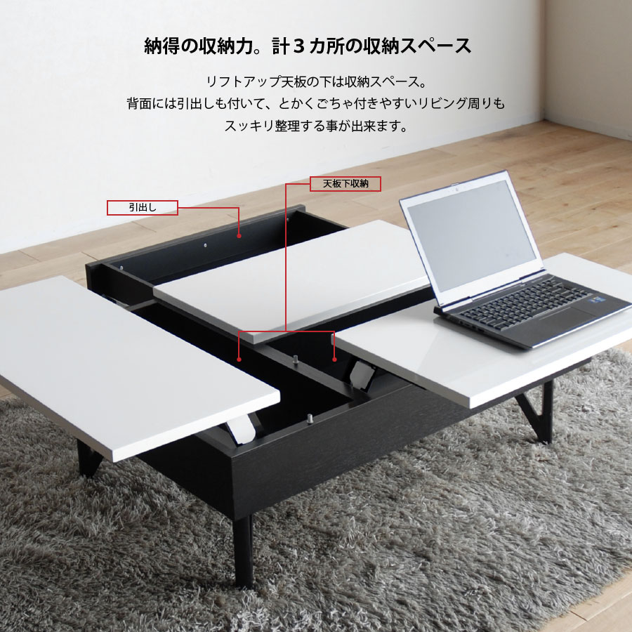 リフトアップテーブル ダークブラウン 木製 楽天市場】【本日9時〜15H全品P5倍】リフトアップテーブル