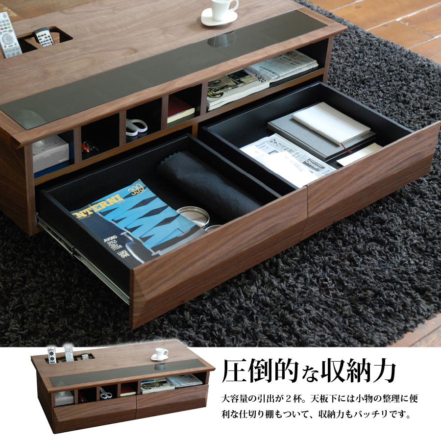 【美品】モリタ ローテーブル LT-469 国産家具 楽天市場】【送料無料】 LT-469 国産 リビングテーブル 引き出し付き