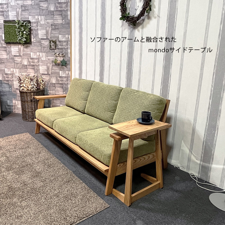 サイドテーブル テーブル リビングテーブル タモ無垢 組立品 北欧風 モンド MONDO 45 SIDETABLE 