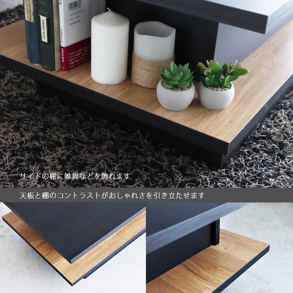 リビングテーブル リフトアップテーブル 昇降式 ヴィンテージ風 北欧風