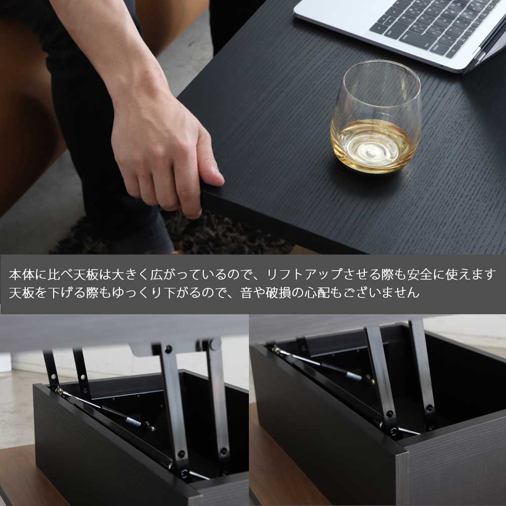 リビングテーブル リフトアップテーブル 昇降式 ヴィンテージ風 北欧風