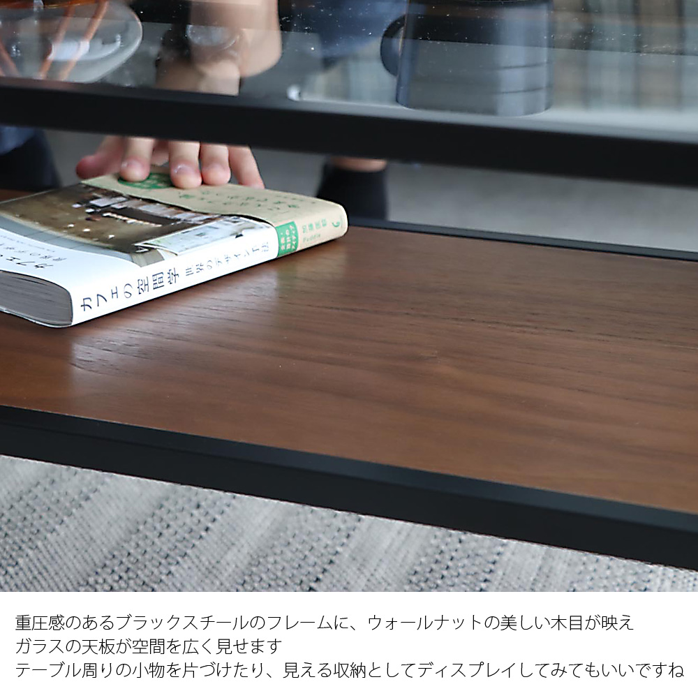 リビングテーブル センターテーブル テーブル ガラステーブル 幅105