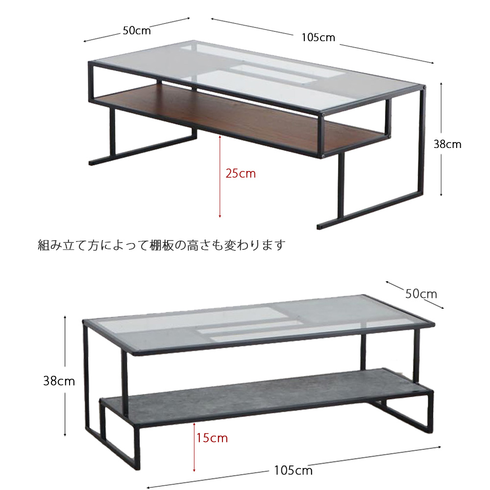 リビングテーブル センターテーブル テーブル ガラステーブル 幅105