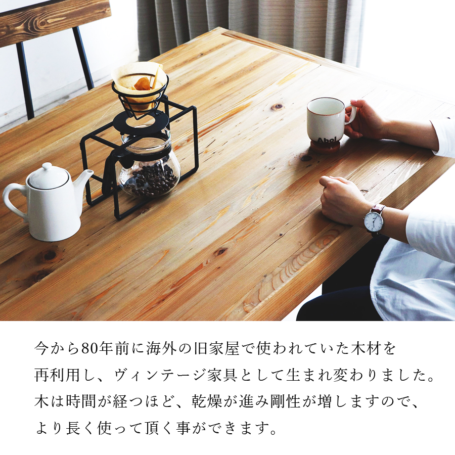 テーブル センターテーブル リフティングテーブル リビング カフェ ナチュラル ヴィンテージ アイアン 無垢材 古材 送料無料