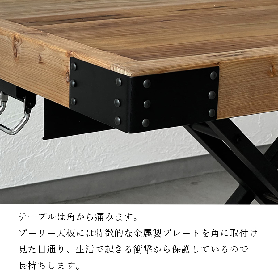 テーブル センターテーブル リフティングテーブル リビング カフェ ナチュラル ヴィンテージ アイアン 無垢材 古材 送料無料