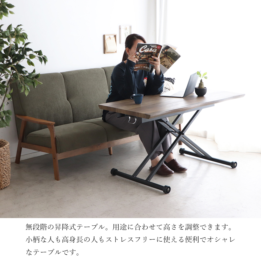 るま様　昇降　テーブル LTX コルマ 昇降テーブル リフティングテーブル テーブル : 大川家具