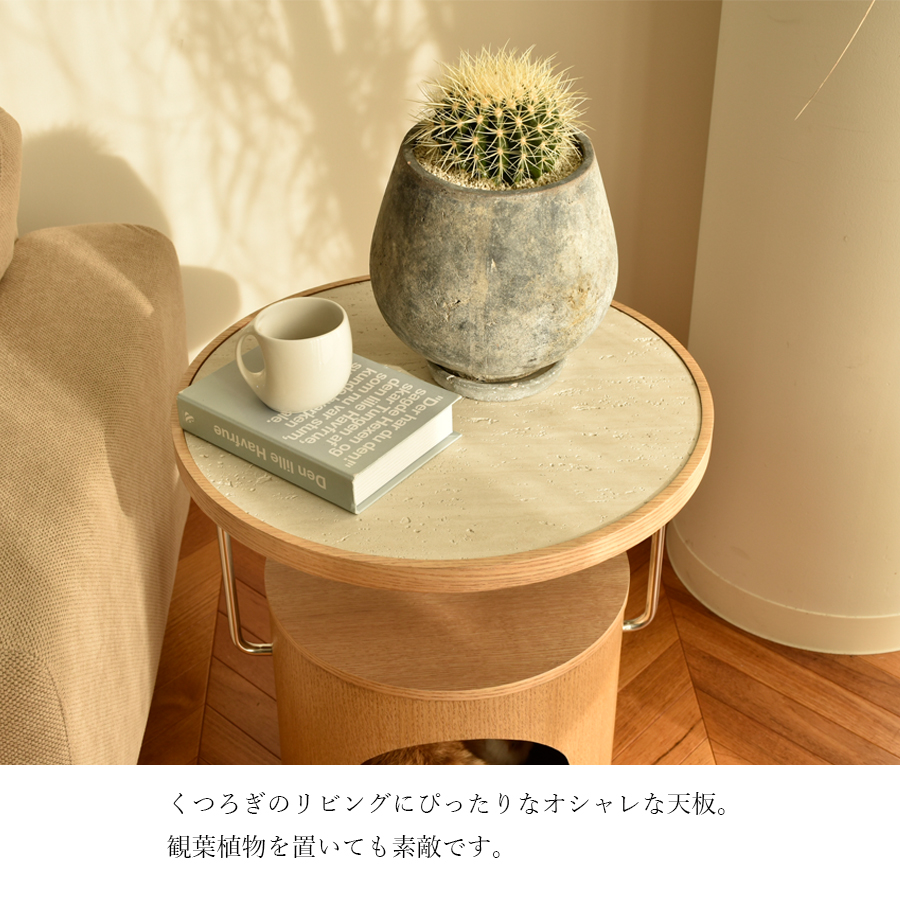 ニャンモ ナイトテーブル テーブル ペット家具 オーク フレキシブル