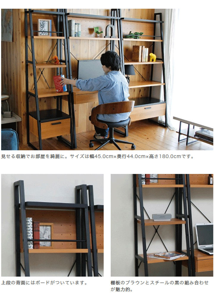 ウォールシェルフ ネイツ 45 NEITS ラック 棚 ディスプレイラック
