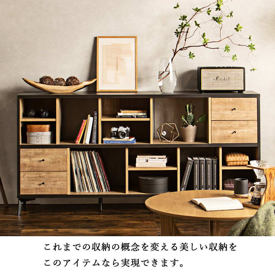 ローシェルフ タナス 180 ブラック ラック 棚 ディスプレイラック