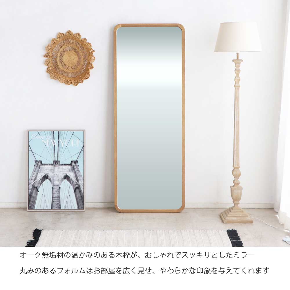 【直接引取可】大型ミラー　ホワイト　姿見　全身 直接引取可】大型ミラー ホワイト 姿見 全身