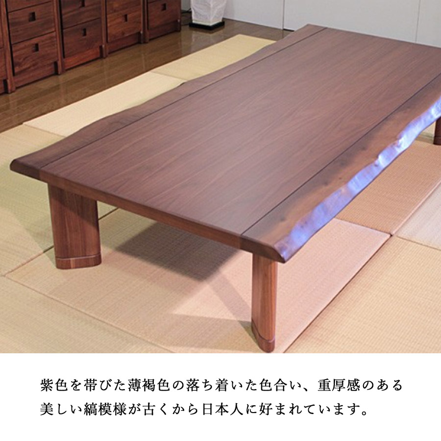 ダイニングこたつテーブル 高級こたつ コタツ 4人用 花月KR 150 長方形 モダン 国産家具 アサヒ