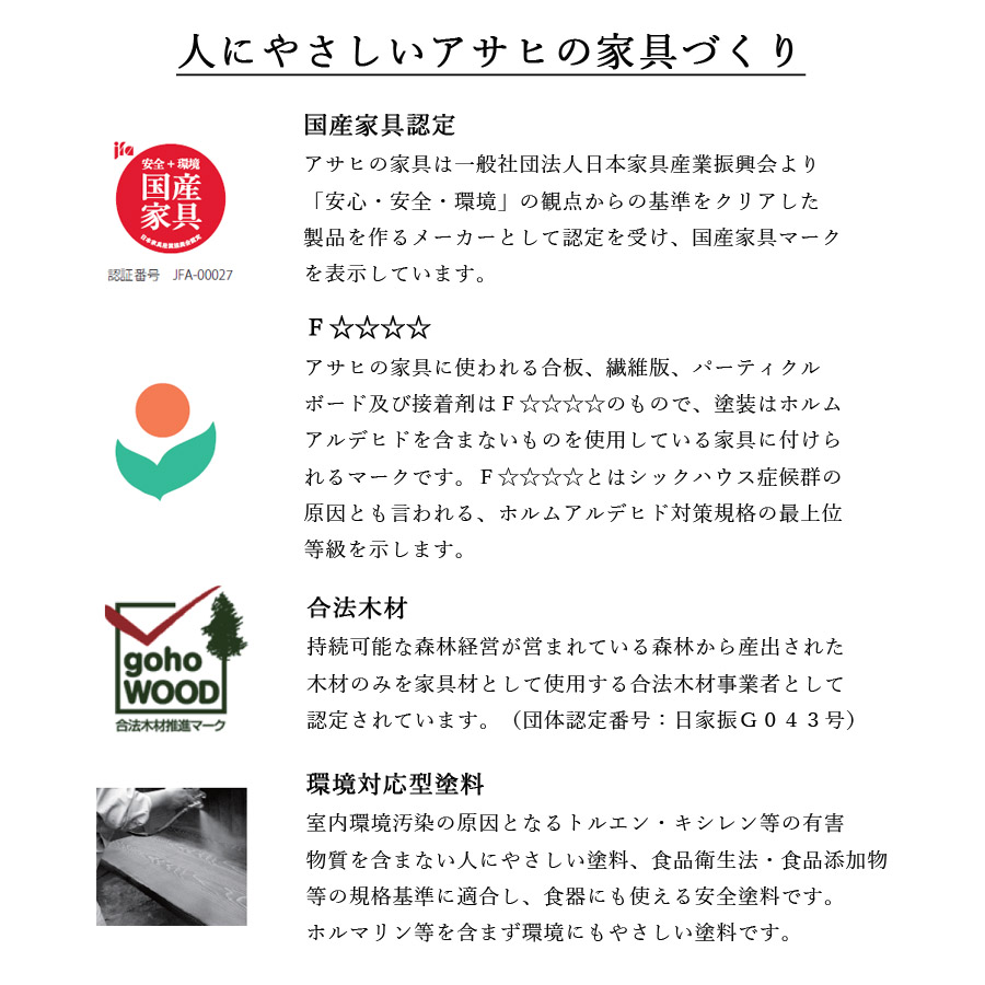 ダイニングこたつテーブル 高級こたつ コタツ 4人用 花月KR 150 長方形 モダン 国産家具 アサヒ