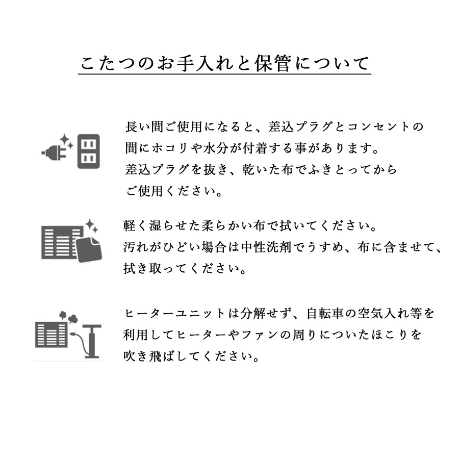 ダイニングこたつテーブル 高級こたつ コタツ 4人用 花月KR 180 長方形 モダン 国産家具 アサヒ