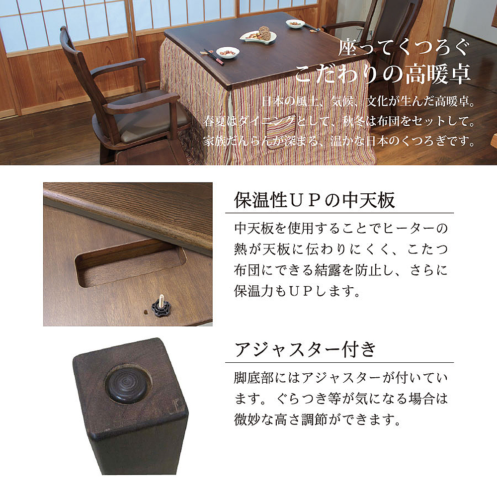 こたつ中古美品2020年製 ダイニングこたつテーブル 高級こたつ コタツ 4人用 木蓮KR 120 長方形