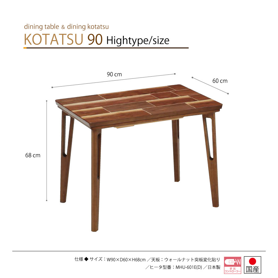 13370円 高品質の人気 KOTATSU TABLE コンパクトコタツテーブル 六角形 80x50cm