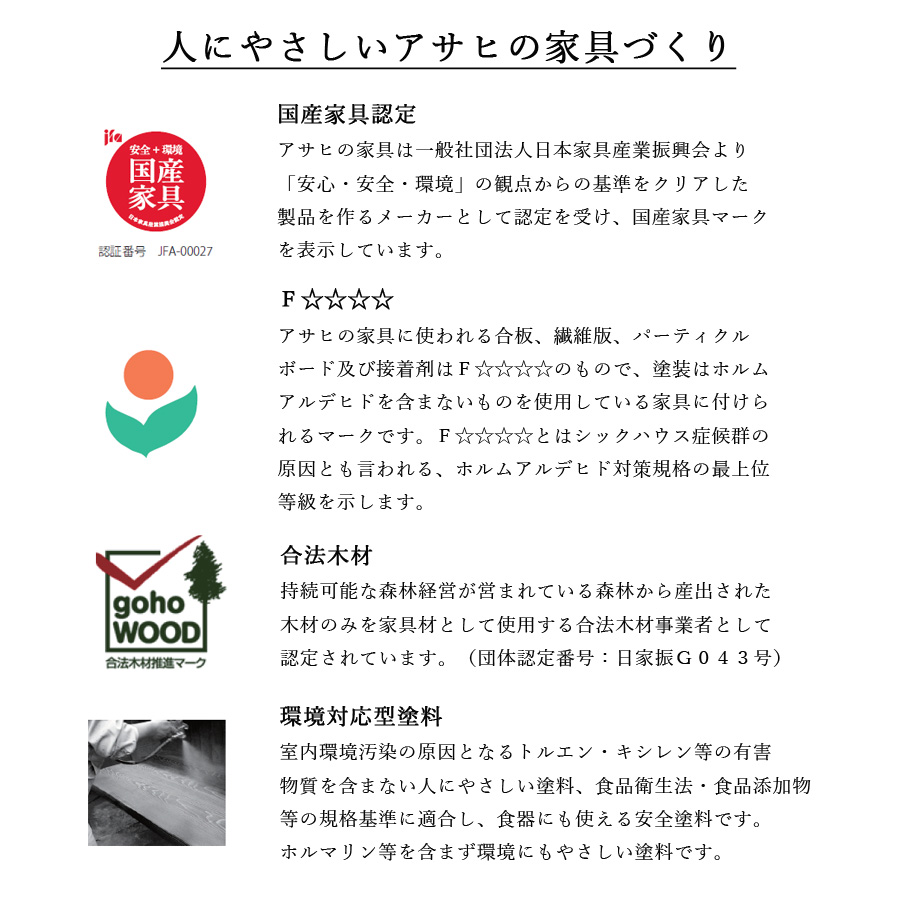 ダイニングこたつテーブル 高級こたつ コタツ 4人用 志野KR 150 長方形 モダン 国産家具 アサヒ