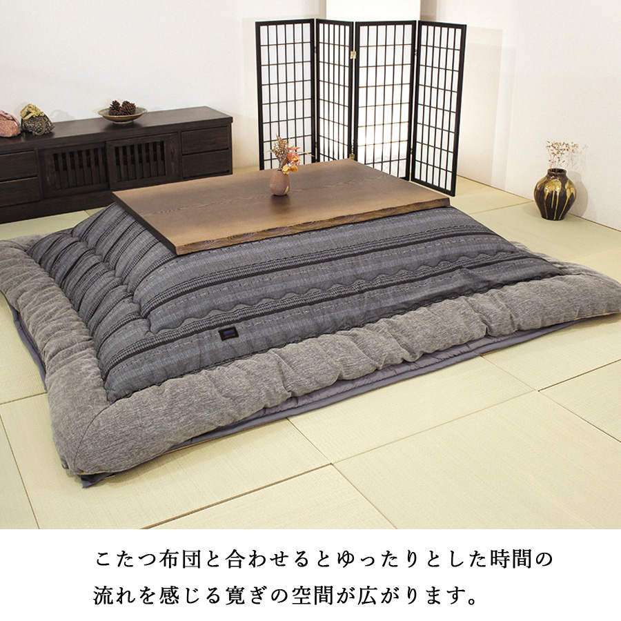 ダイニングこたつテーブル 高級こたつ コタツ 4人用 大樹KR 120 長方形