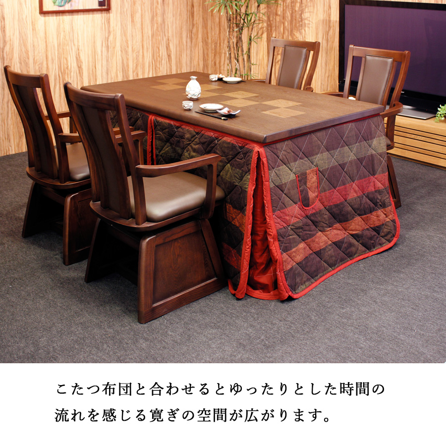 【週末限定】こたつ　高級和テーブル　タモ板目突板アサヒ送料込み 週末限定】こたつ 高級和テーブル タモ板目突板アサヒ送料込み