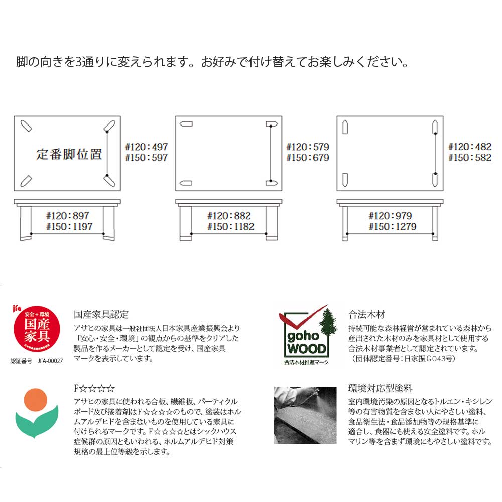 高級こたつ 炬燵 コタツ 文乃KR 120 座卓 モダン 和モダン 国産家具 アサヒ : molv6076-ht120 : 大川家具 MOKU  MOKU - 通販 - Yahoo!ショッピング