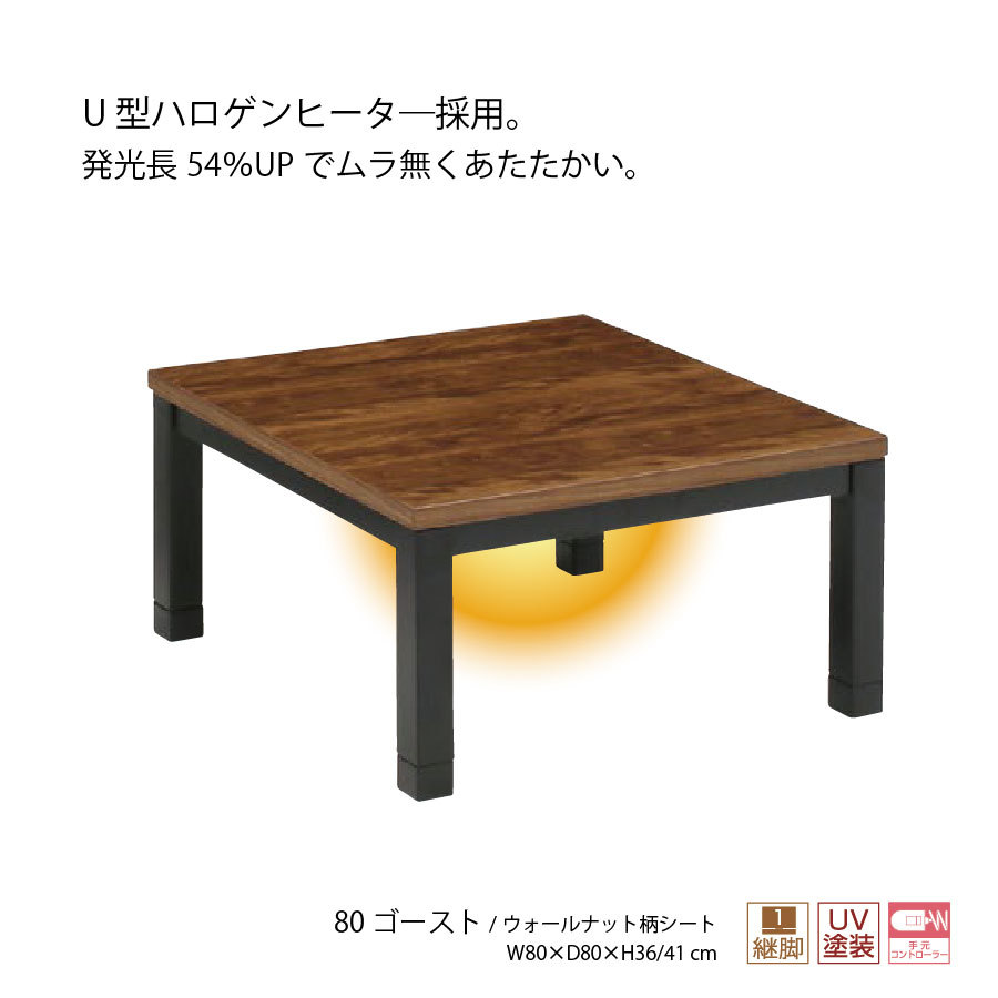 メルケロ　うんていタイプA 幅＋20cm 鉄棒　置くテーブル メルケロ様専用 うんていタイプA 幅＋20cm 鉄棒 置くテーブル