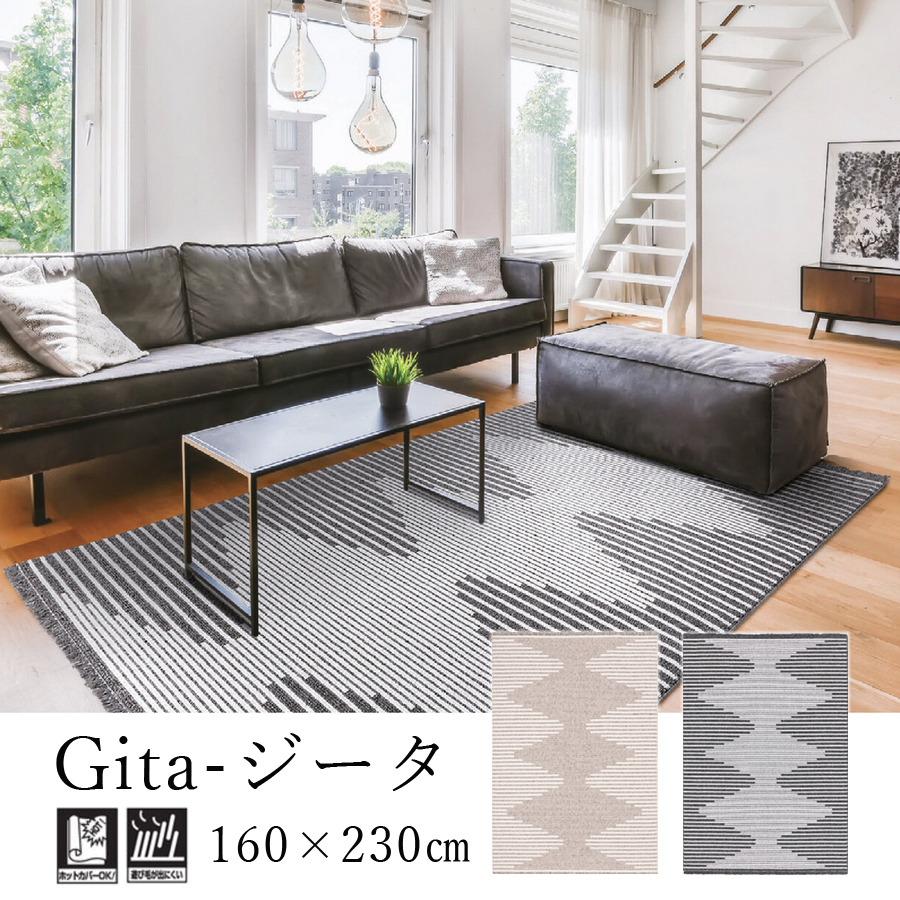 プレーベル　重厚なシャギーラグ 　約250cm x 200cm 楽天市場】ラグ 光沢のあるシャギーラグ シック 200×250cm