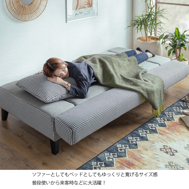 ソファベッド北欧風 ソファーベット ソファーベッド 3人掛け 北欧 ファブリック