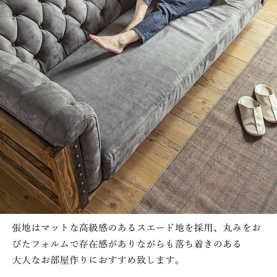 ソファー 3人掛け 北欧 ファブリック グリーン ライトグレー 幅