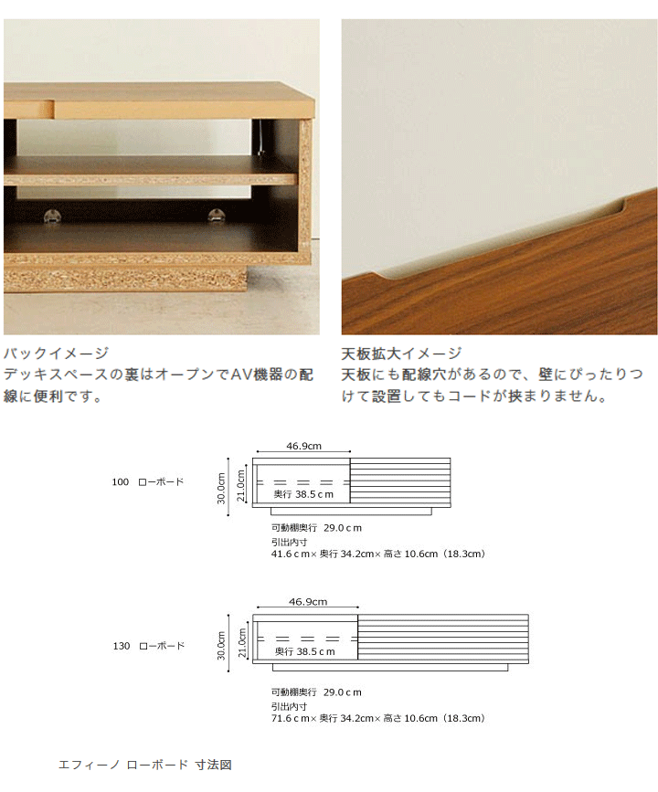 テレビボード エフィーノ 100 ローボード テレビ台 : motv1120 : 大川