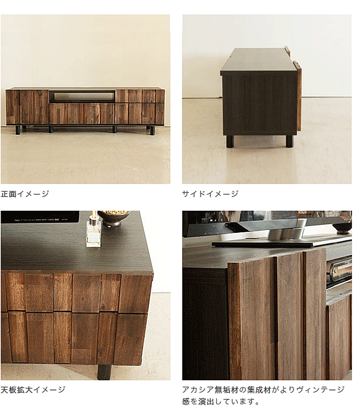 ローボード 150 テレビボード レセ RESE テレビ台 : 大川家具 MOKU